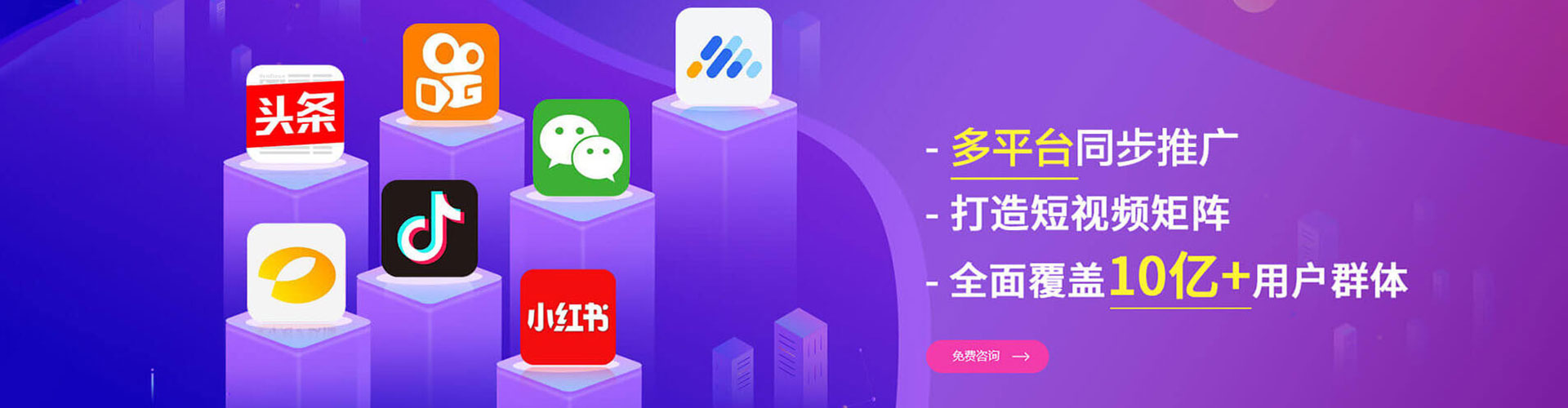 沙鹿微博信息流