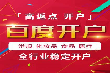 百度SEM优化成功案例：关键词优化策略解析