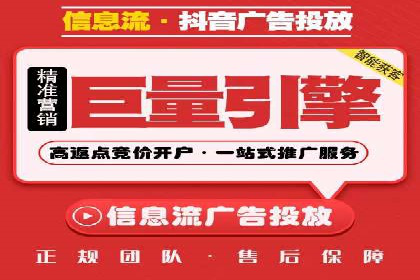 微信信息流广告在移动端的表现与挑战