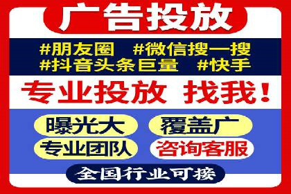 百度竞价广告策略分析及实战案例